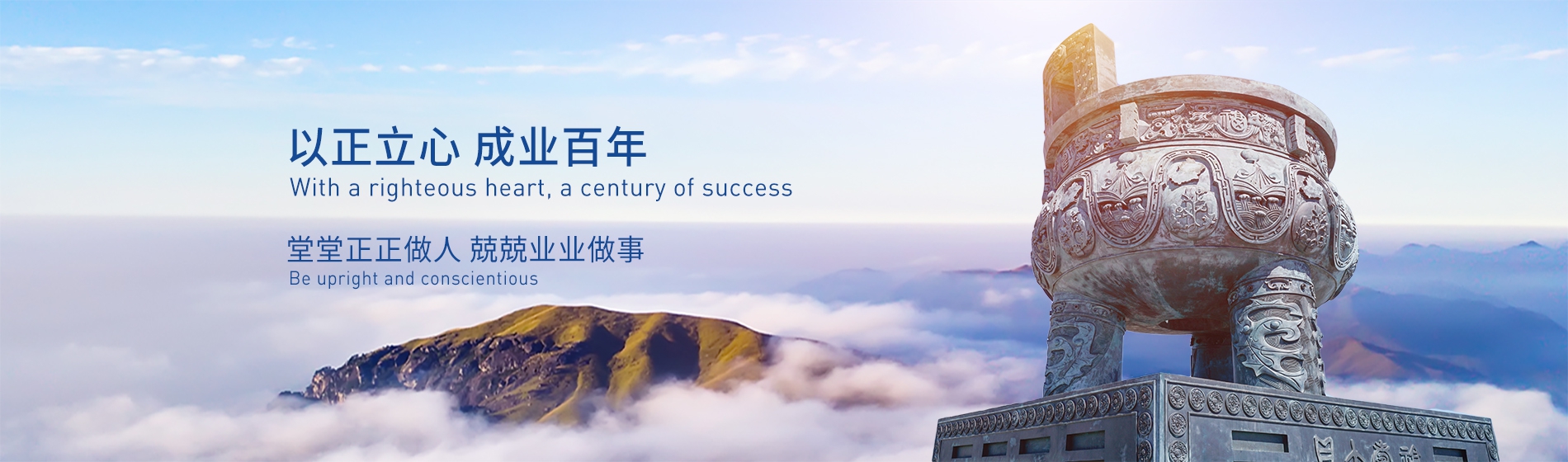 關于我們